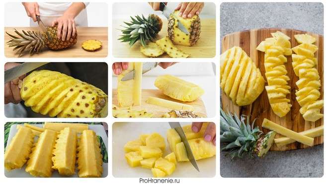 как почистить ананас