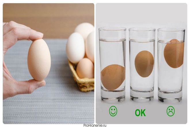 К счастью, кто-то придумал поплавковый тест. Согласно этому способу, вы должны положить яйца в емкость с водой, чтобы проверить их свежесть. Яйцо, которое лежит на боку на дне контейнера, является свежим.