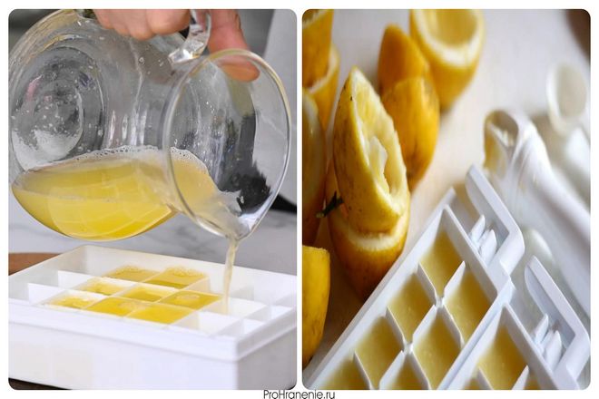 Можно ли заморозить лимонный сок?