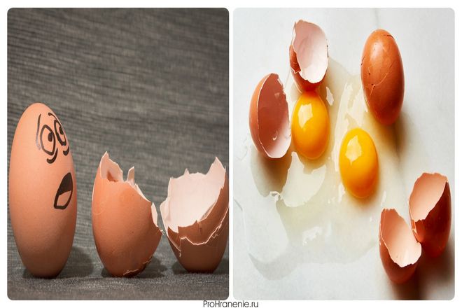 Если вы не проверили яйца на наличие трещин перед покупкой, то вполне возможно, что они пролежали в супермаркете несколько часов или дней с трещинами.