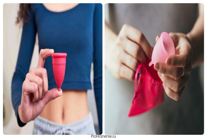 Конечно, к использованию менструальной чаши нужно привыкнуть. Однако когда вы привыкнете к ней, вы будете удивляться, почему вы вообще беспокоились о прокладках или тампонах.