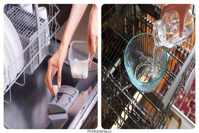 Вакуумную мойку следует проводить примерно два раза в месяц, чтобы посудомоечная машина могла тщательно очиститься.